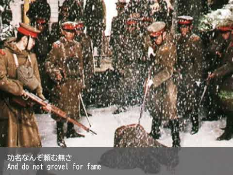 VERY RARE] Imperial Japanese Song - Patriotism / To Worry
