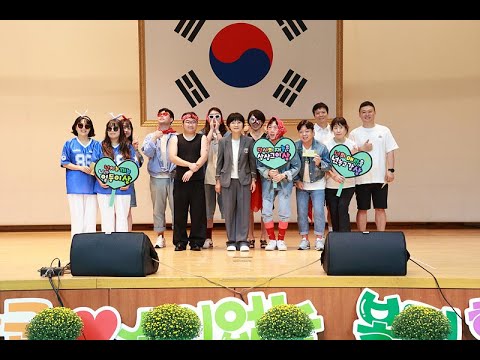 옥천군 노인 복지관 (청춘이 피다)