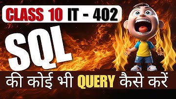 SQL Command कैसे लिखें ? Class 10 IT - 402 | How to write SQL Command | 🚨4 Marks पक्के 🚨 #class10it