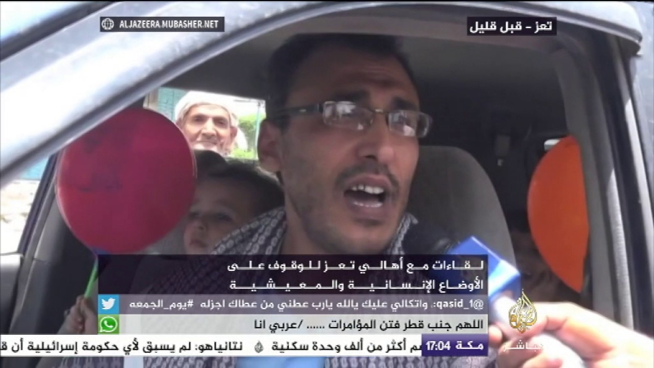 من اليمن.. لقاءات مع أهالي تعز حول الأوضاع المعيشية