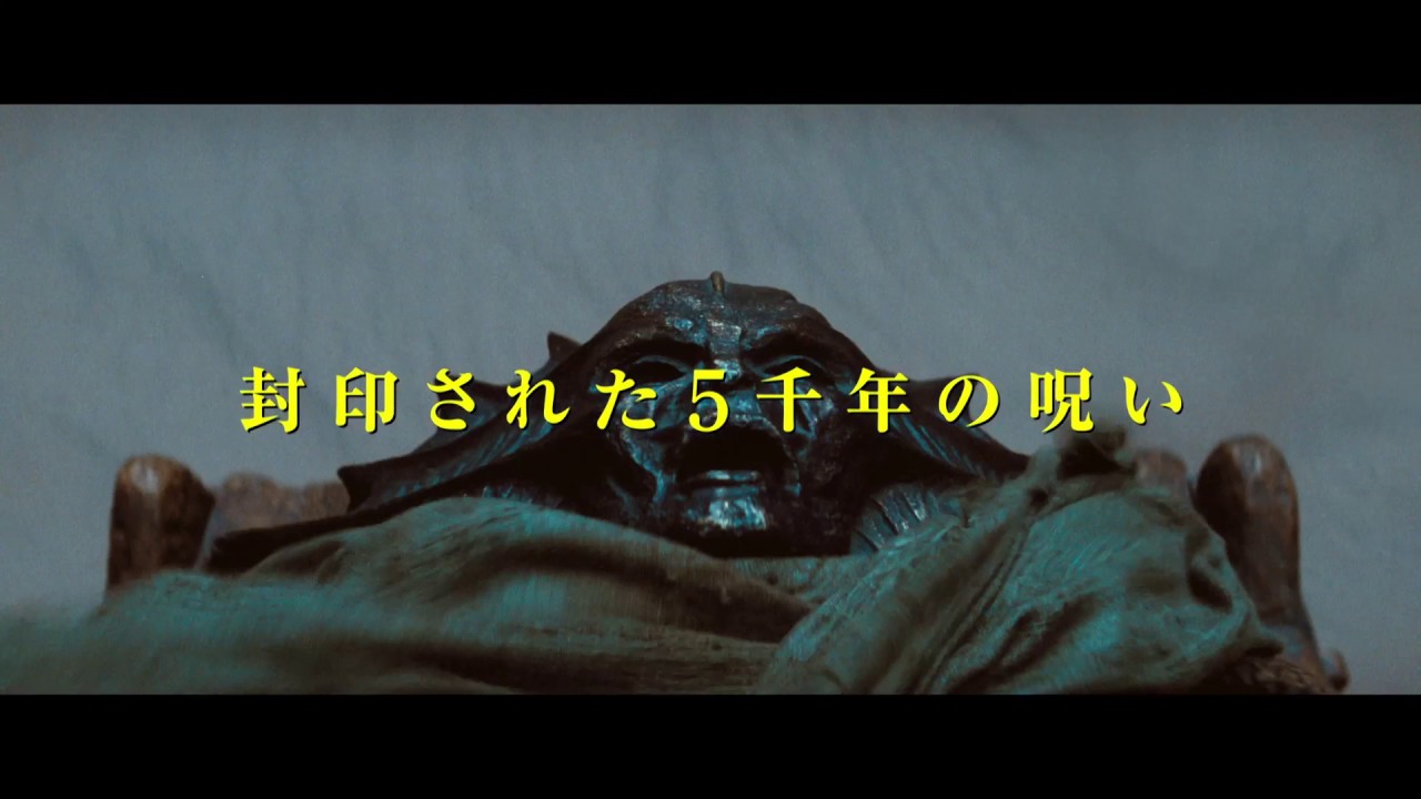ザ・マミー／呪われた砂漠の王女』60秒特別スポット - YouTube