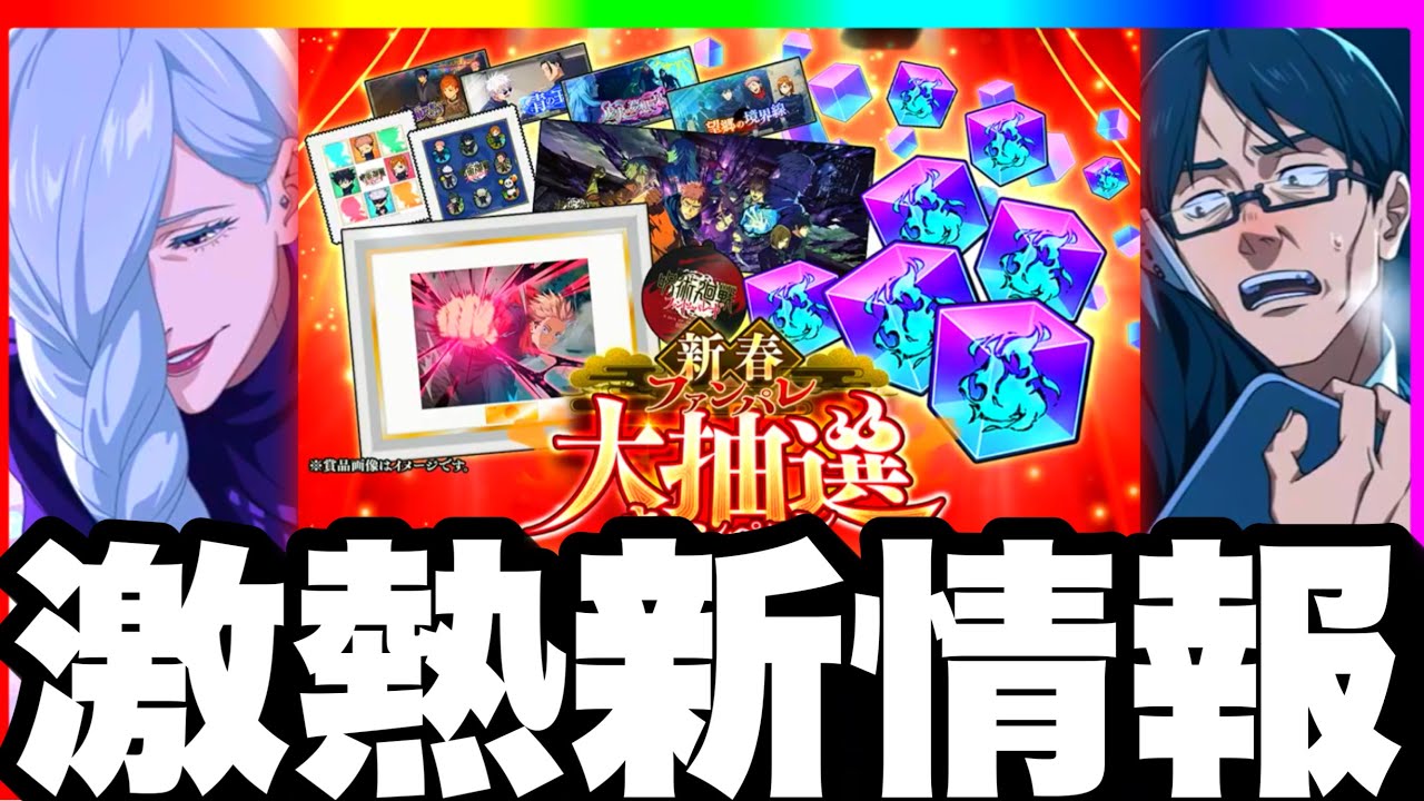 Phantom Parade 2nd Anniversary] Super Hot New Information! New