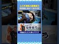 ど迫力な漁の裏には これほどの設備が!!
