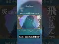kook - Joke feat.初音ミク #vocaloid #dtm #hatsunemiku #ボカロ #オリジナル曲 #作曲