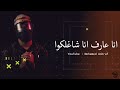 حالات واتس مهرجانات 2020 مسلم ومن تانى هقولهالكوا مهرجان متيجو دوغرى حالات واتس مهرجانات 2020 مسلم ومن تانى هقولهالكوا مهرجان متيجو دوغرى