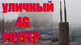 :  4G    