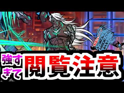 【にゃんこ大戦争】新レジェンド0「偏愛化学実験場」無敗編成v5の立ち回りと攻略ポイント