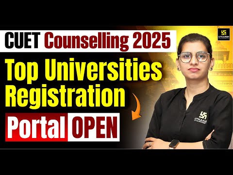 CUET 2025 Counselling हुई शुरू🔥 Samarth Portal Registration Open | Cuet Counselling Date 2025