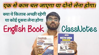 neetu mam class notes review || ClassNotes V/S English Book || दोनो लेना होगा या फिर एक से काम चलेग screenshot 5