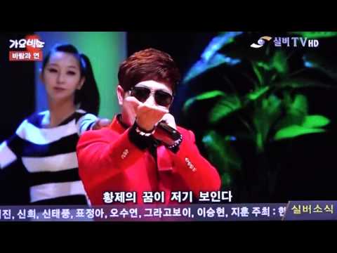 가수 바람과 연-황제의 꿈_방영_실버TV_영상감독 이상웅-2015.12.06. MAH00156