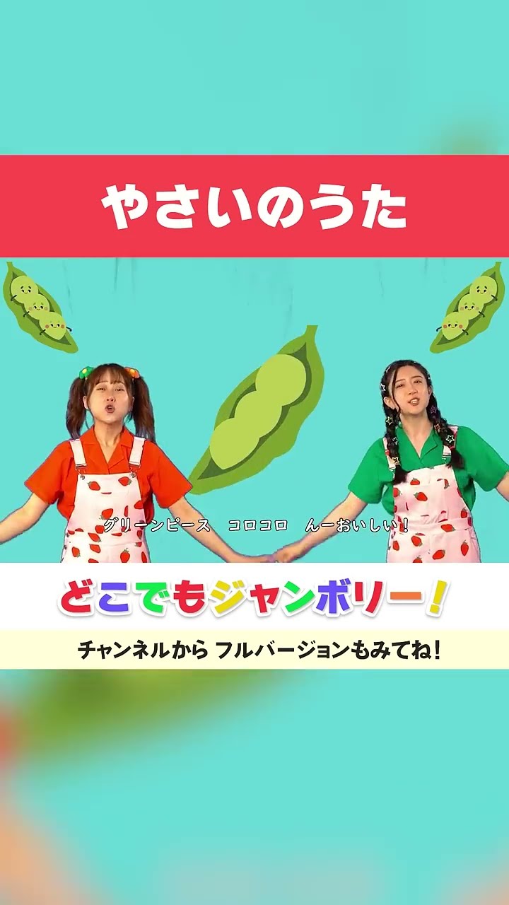 ヒーヒーマンボ　波ちゃんの火の玉ロック　レコード ヒーヒーマンボ／波ちゃんの火の玉ロック!!」湖池屋 - YouTube
