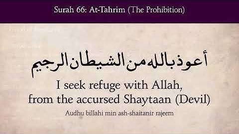 Surat At-Tahrim ( The prohibition) - 66 سورة التحريم     English Translation