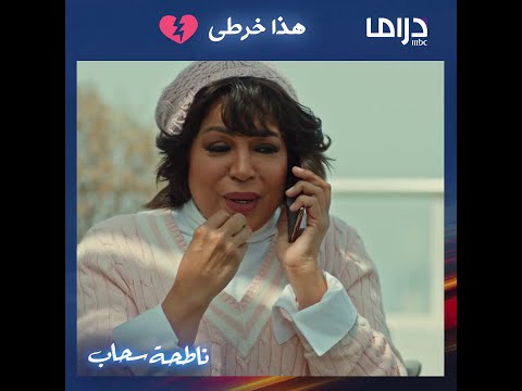 تذكر لما كنت تقول احنا مخلوقين لبعض ورد عليها يكسر أي قلب