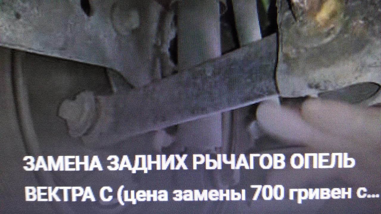 Ступица опель вектра с