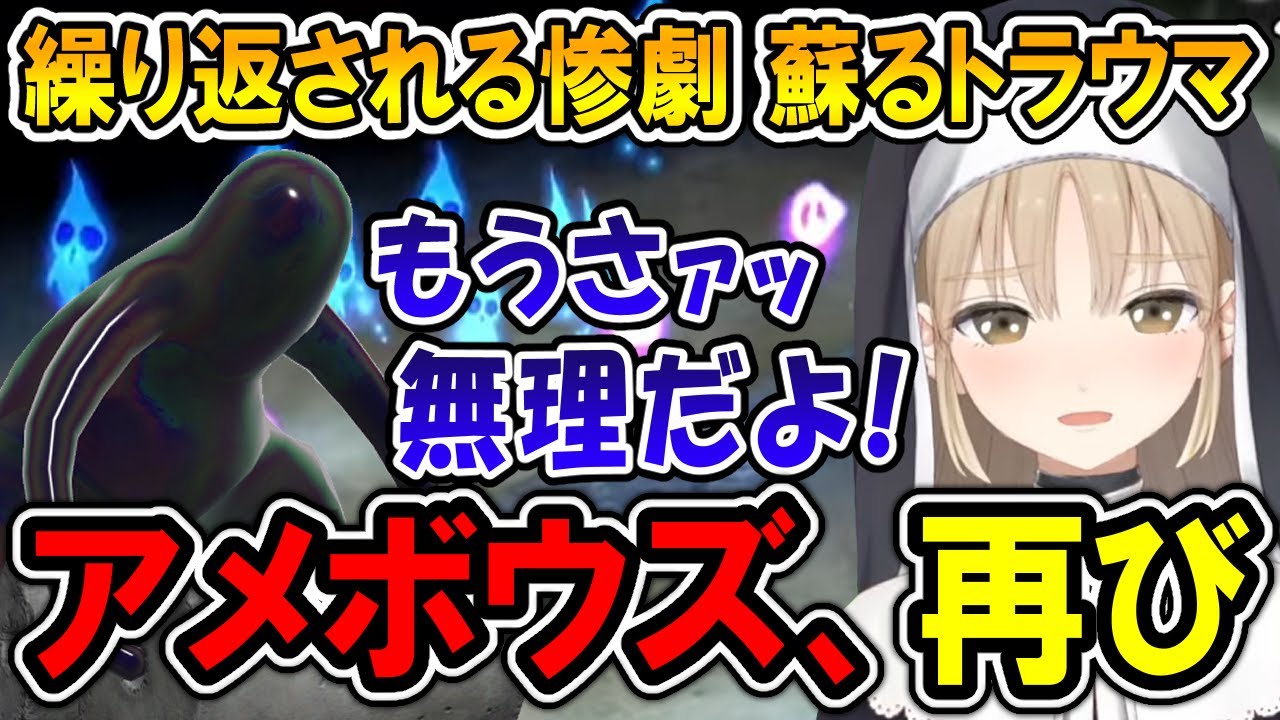 シスター・クレアのピクミン2まとめ7【シスター・クレア/にじさんじ/切り抜き】