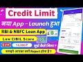 नई Credit Line Loan App 2026 | Best Loan App for Low Cibil | New Loan App 2026 Today - NBFC Loan