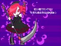 【重音テト】Grim Reaper【オリジナル曲】
