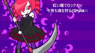 Grim Reaper