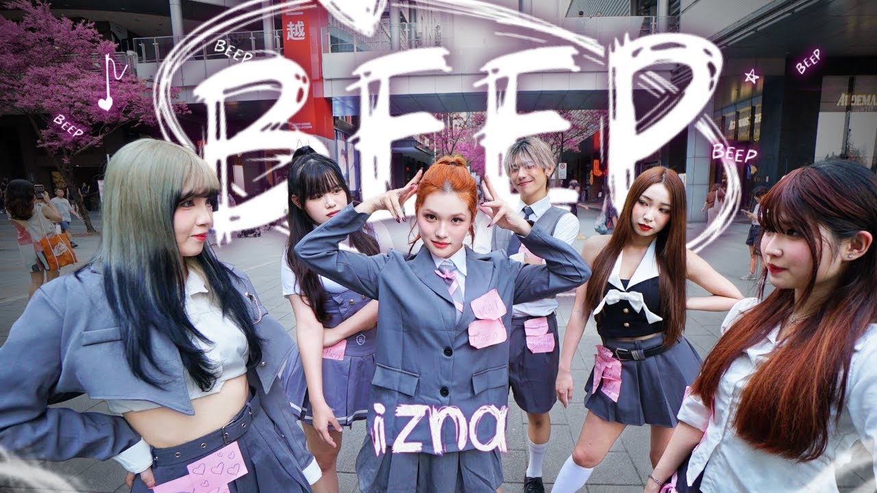 [KPOP IN PUBLIC | ONE TAKE] izna(이즈나)-Beep | Dance Cover By  REESC From Taiwan