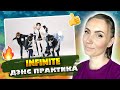 INFINITE - The Eye ДЭНС ПРАКТИКА /  REACTION FROM RUSSIA