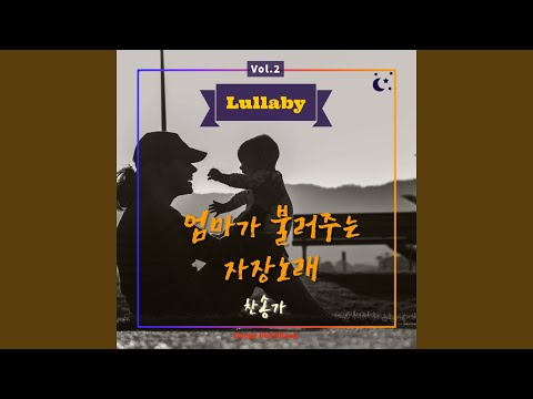 YouTube पर 다 찬양하여라_21장 (Instrumental) देखें