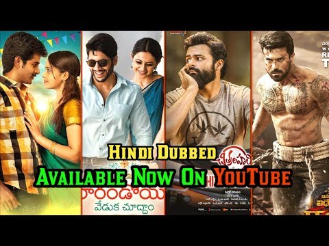 5-new-big-south-hindi-dubbed-movies-available-on-youtube-|-premam-|-vinaya-vidheya-rama-|-ego