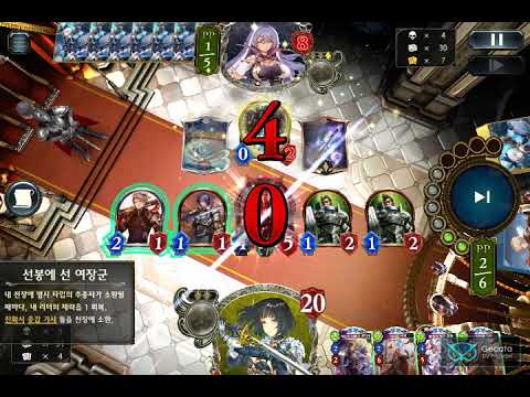 Shadowverse/미드로얄vs비술위치