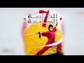 فيلم الحاسة السابعة 2005 من بطولة أحمد الفيشاوي أحمد راتب عبدالرحمن أبو زهرة رانيا الكردي