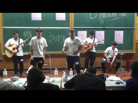 【第三十九屆成大成韻盃】初賽 高中組 - 14 我們青春