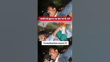 BPSC 70वीं में नहीं लागू होगा नॉर्मलाइजेशन! #bpscprotest #khansir #patna