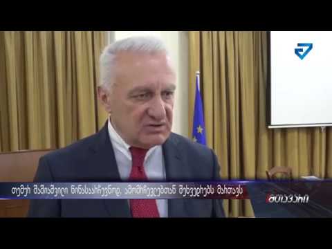 (ოდიში ტვ) თეიმურაზ შაშიაშვილი ზუგდიდში