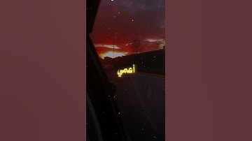 ومن أعرض عن ذكري فإن له معيشة ضنكا | القارئ أحمد بن طالب | سورة طه  #القران  #quran