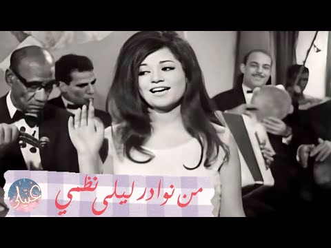 يا فراش ليلى نظمي