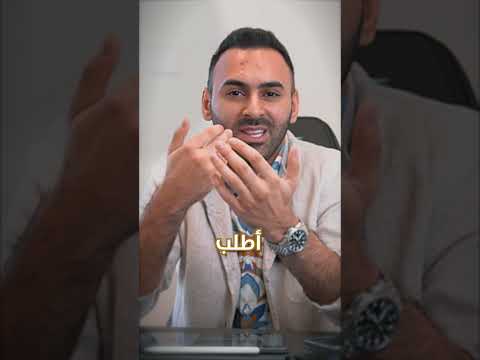 امثلة للتصرفات تمثل استقبال المال 