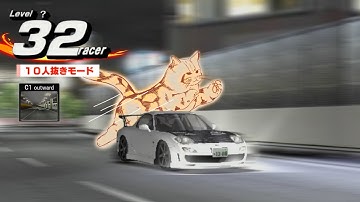 [WMMT3DX 湾岸マキシ3DX] - 32人抜きモード C1外回り [ LEVEL ? ] | RX-7 Type-R