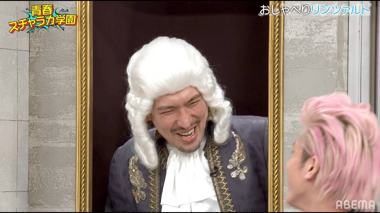 【コント】学校の七不思議…音楽室の壁画が動き出す！？芸人EXITがシットコムに挑戦中！