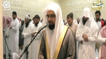 تلاوة عذبه ماتعه للشيخ ناصر القطامي لأواخر سورة المائدة رمضان 1438هـ