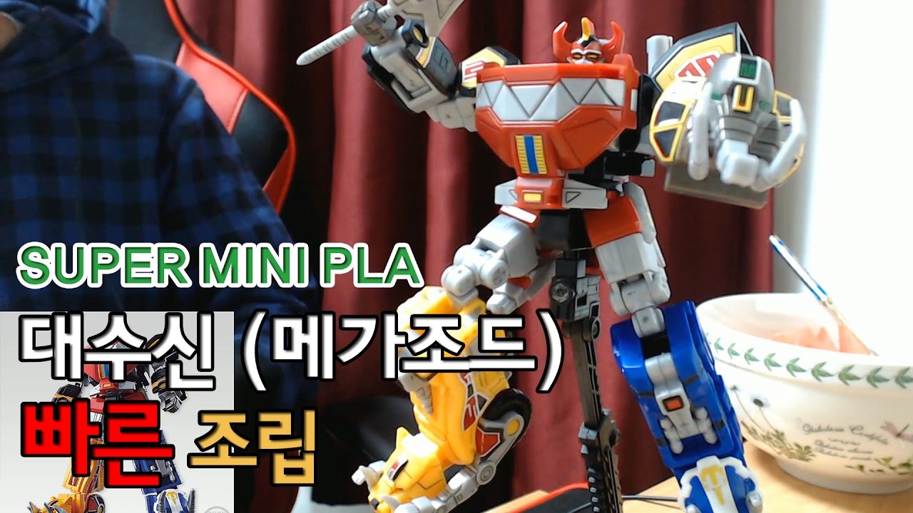 [빠른 조립] Super Mini Pla 대수신 조립 편집본 - YouTube