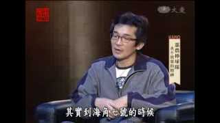 【殷瑗小聚】20140406 - KANO嘉農棒球隊 - 永不放棄的精神
