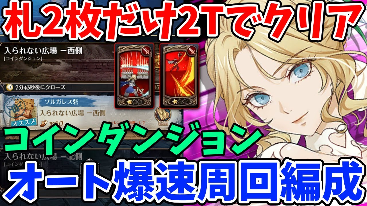 七つの大罪 5枚セット コインシルバー PC7295