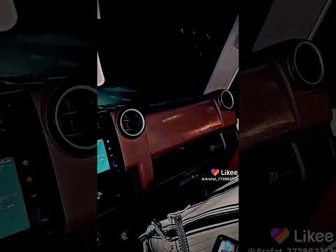 شومي له يما الهدب