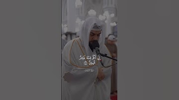 #قرآن #اسلام_صبحي #تلاوات #اكسبلور #راحة_نفسية #حالات_واتس #quran #explore #fyp #viral #foryou