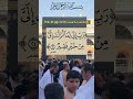 रिज़्क़ और सुकून के लिए powerful wazifa 🌸 #deenkibaat #dua #wazifa #hazratmusa #ayat #deen