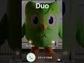 #short#電話