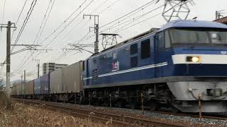 EF210-14牽引 1055レ貨物列車 西広島〜新井口間通過