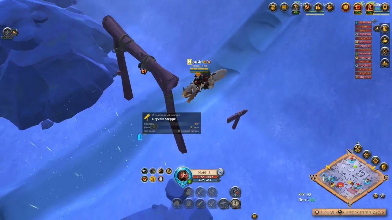 Albion Online 2026 02 14   01 43 02 08 DVR