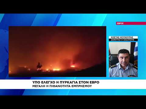 Χαρδαλιάς | Να