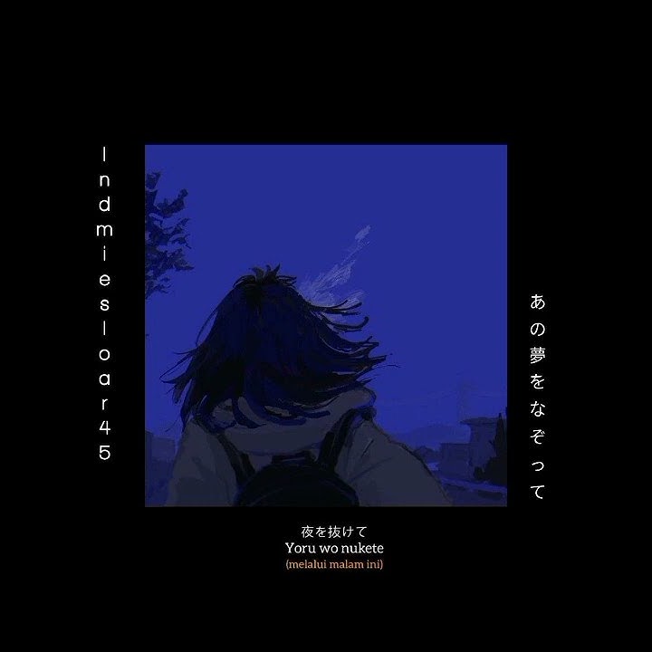 あの夢をなぞって - ( acoustic cover)