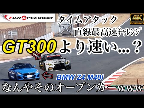 富士スピードウェイ　ストラップ　未使用3本r 富士スピードウェイ ストラップ 未使用3本7