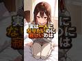 実は一人になりたいのに寂しいのは